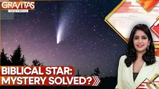NASA Cracks the Code of the Star of Bethlehem, Scientist Recreates Comet That Guided the Magi |WION