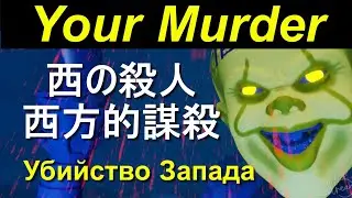 Money, death and World war 金と憎悪と世界戦争 USA EU Ukraine Britain France Joe Biden Zelensky Russia