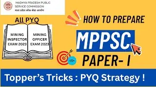 MPPSC Paper1 PYQ| MPPSC Mining Officer Exam 2023| Mining Inspector Exam 2023| paper1PYQ |खनन अधिकारी