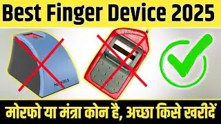 Best Fingerprint Biomatric Device 2025 | Morpho Vs Mantra Kon Accha hai | Morpho L1 Vs Mantra L1