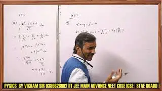 vigyankulam online offline class recordings vikram sir Maths and physics class 9 th to 12 th