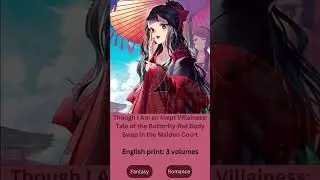 My favorite #lightnovels with Female MCs #shorts #lightnovel #lightnoveltube