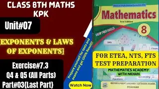 Class 8 Maths Chapter 7 Exercise 7.3|8th Class Mathematics Unit 7 Exercise 7.3|Kpk Textbook Board