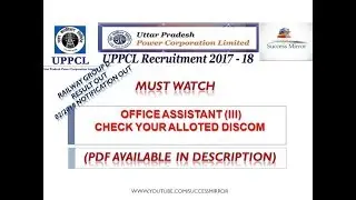 UPPCL OFFICE ASSISTANT III DISCOM ALLOTED |Success Mirror
