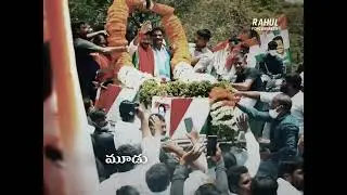 Palamuru Zilla lo kondareddy pally           Revanth&rsquo;s Song| #revanthreddy 