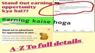 Stand out for earning opportunities kya hai??//क्या है stand out earning opportunity?