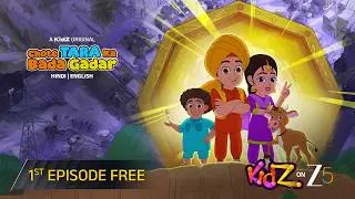 Chote Tara ka Bada Gadar | Welcome to Himmatpur | 1st Full Episode Free  | A KidZ Original | ZEE5