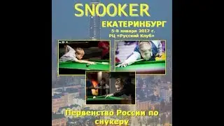Russian Snooker Championship U18 2017-G-Men. Vladislav Duvalov vs Daniel Polin. Best of 3