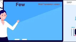 Few Meaning in Hindi & English | Few Ka Kya Matlab Hota Hai | अंग्रेजी से हिंदी अनुवाद सीखें