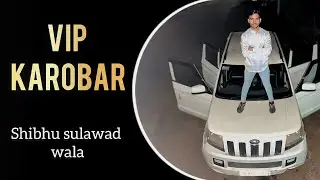 VIP Karobar Hai 🔥 | Official New Song 2026 | Full HD Video /shibhu sulawad wala #music #viralvideo 