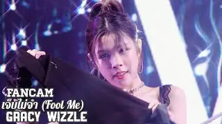 Gracy Wizzle 'เจ็บไม่จำ (Fool Me)' 4K Fancam | Bangkok Music City 2025 250301