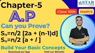 Class 10 maths, ncert book chapter 5 Arithmetic progration | introduction | Basics Concept 