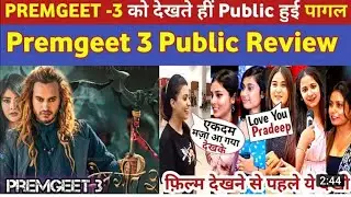 PREMGEET - 3 देख दर्शक हुए पागल | Premgeet 3 Public Reaction | Premgeet 3 Public Review First Day