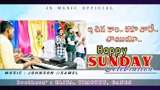 @ఇ దీన కాల రహ తాతే తయయా #kolapari #js music official #johnson 6303285043