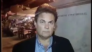 197 epetios levidiou