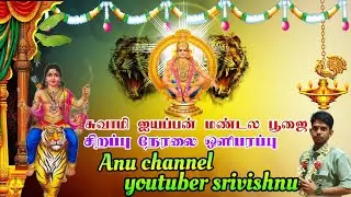 Highlight 1:57:19 – 2:02:13 from 🙏மாரியம்மன் கோவில் மண்டல பூஜை சிறப்பு நேரலை ஒளிபரப்பு