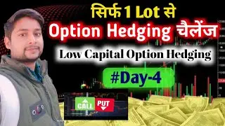 OPTION HEDGING CHALLENGE ( DAY 4 ) @therealtrader-7 