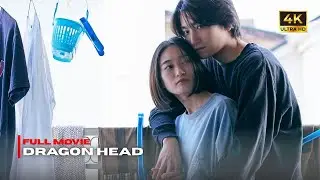 Doragon Head | Japanese Full Movie | Drama Mystery Sci-Fi | MoviesVerse