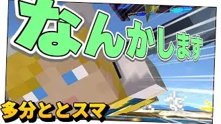 【スマブラSP】大会とか色々