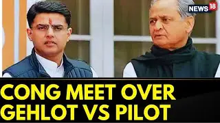 Rajasthan Congress News | Congress To Hold Meeting On Sachin Pilot Vs Ashok Gehlot War | News18