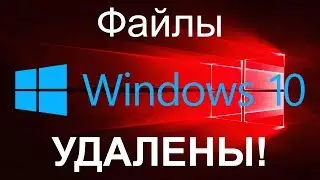 😭 Обновление Windows 10 October 2018 версия 1809 уничтожает файлы пользователей! Интересные гаджеты