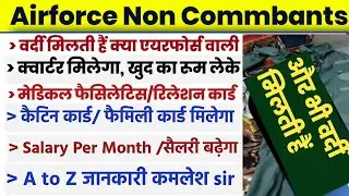 Airforce Non Commbant Job profile, Airforce NC Salary,Job facilities,Vardi/Dress, Catten Card, Other