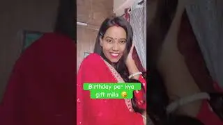 Birthday Pe Kya Gift Mila? 😂🎁 | Expectations vs Reality | Desi Comedy Short#centralcee #mixtape