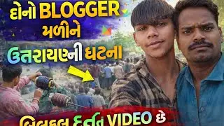 Ranijt desi blogger how many happy ... mein dikhaiye video mein... mein bataiye video mein... mein 