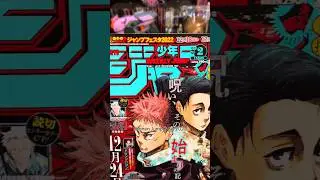 Cap&iacute;tulo especial de Jujutsu Kaisen en la WSJ 2 del 2022.