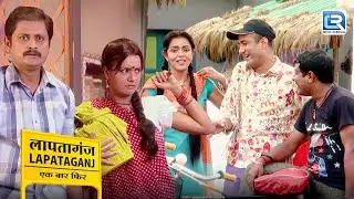 Pappu और surili को देख इंदुमती क्यों कर रही थी अजीब harkate | Comedy Series | Lapataganj |  EP 155