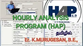 Heating and Cooling Load calculation using Hourly Analysis Program in Tamil