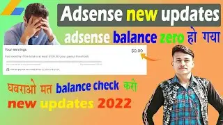 Adsense new updates 2022 | adsense balance zero | नये तरीका से google adsense का balance check करे