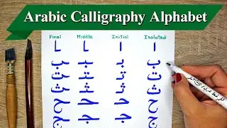✍️ ARABIC CALLIGRAPHY -  Learn HOW to WRITE the ARABIC ALPHABET ✅