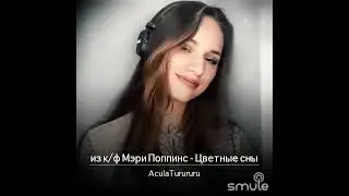 Цветные сны