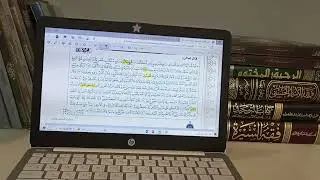 تفسير سورة يوسف من ٤٦-٥٧ - القرآن و تفسيره - مسارات - الصف الأول الثانوي