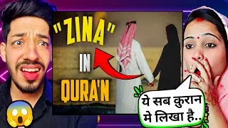 ZINA in Quran Verses Urdu Translation Listen Carefully @Tadkareaction