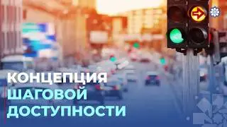 В Азербайджане внедряют модель &laquo;15-минутного города&raquo;