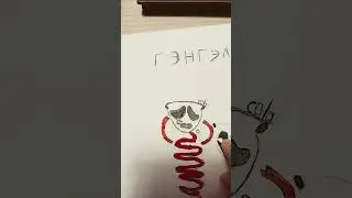 Уцц бук-страница про гэнгл. #2025