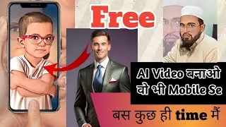 🤔AI Video Editing|🧐 AI Video kaise banaye Free | Ai video kaise banaye Free Mobile Se | Temp Mail
