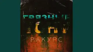 Парк