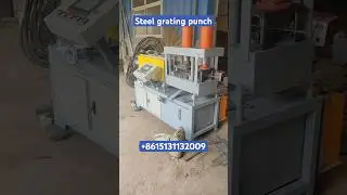 Steel grating punching machine #machine #steelgrating