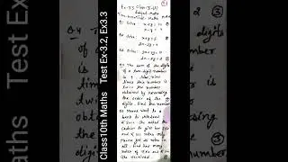 Class10th Maths Test Ex 3.2 Ex 3.3