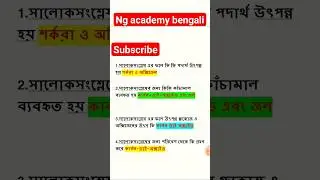#wbpgkmocktest #motivation #wbpgkbook #army #wbpgkpracticeset #food_si_gk #food_si_practice_set