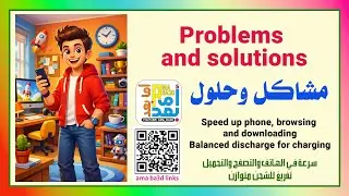 Problems and solutions #shorts #short #subscribe #اكسبلور #shortsfeed #shortsvideo #شرح #shortvideo