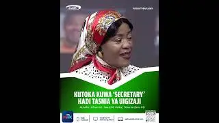 Kutoka kuwa 'Sekreatari' hadi uigizaji