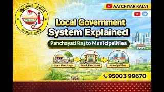 What is Local Government? | UPSC | TNPSC | Group 1,2,4 |part  4