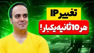 ‫‫‫تغییر اتوماتیک آی پی در کالی لینوکس برای جلوگیری از افشای هویت در اینترنت ‫‫🚀