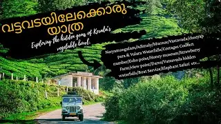 A trip to Vattavada /Kerala&rsquo;s Vegetable Bowl/ Vattavada/ Lyrea Fashions