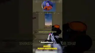 КАК ИГРАТЬ С ПП В 2025