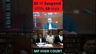 MP High Court Live #lawyer #judge #advocate #mphighcourtlive #io #sp #suspend